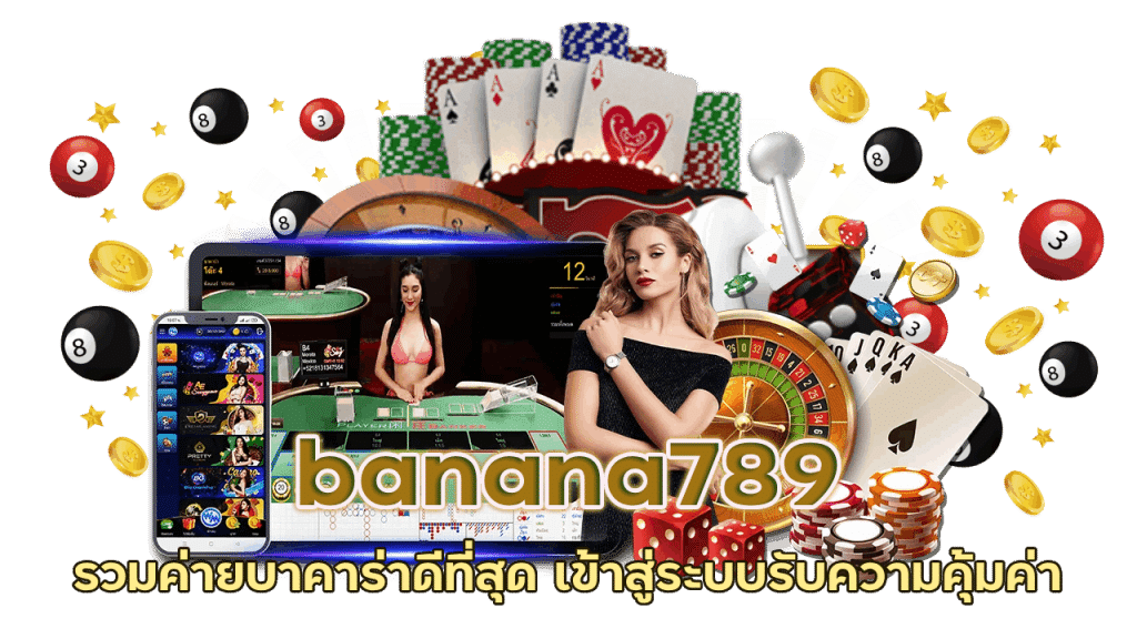 banana789 รวมค่ายบาคาร่า